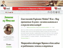 Tablet Screenshot of altersite.ru